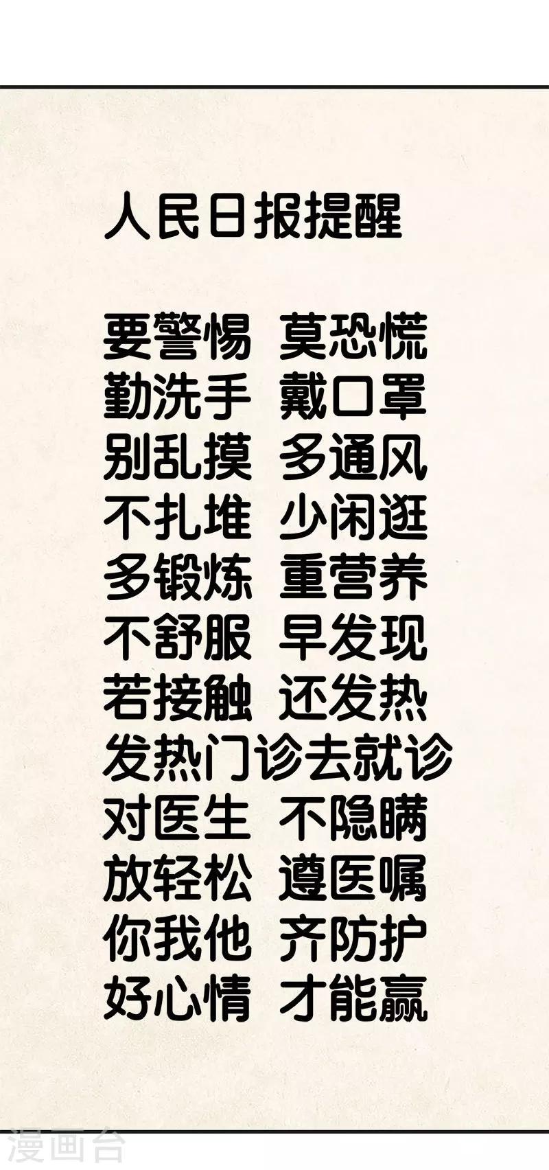 全一话15