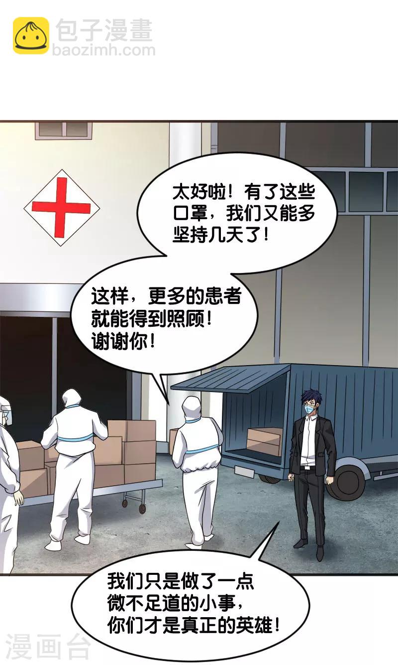 全一话44