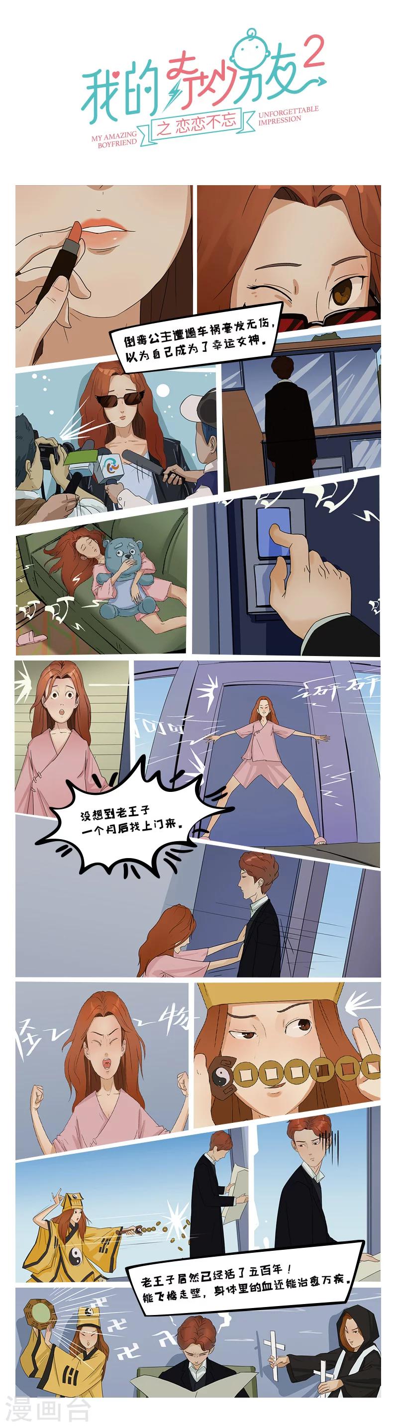 全一话3