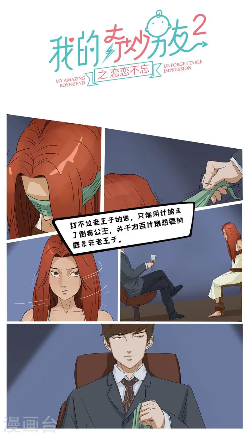 全一话7