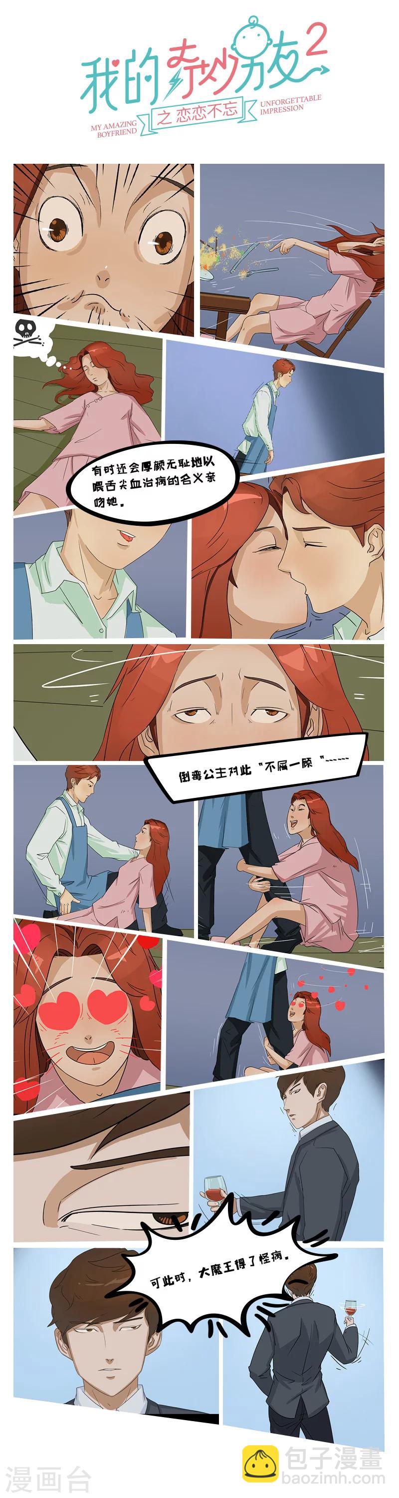 全一话6