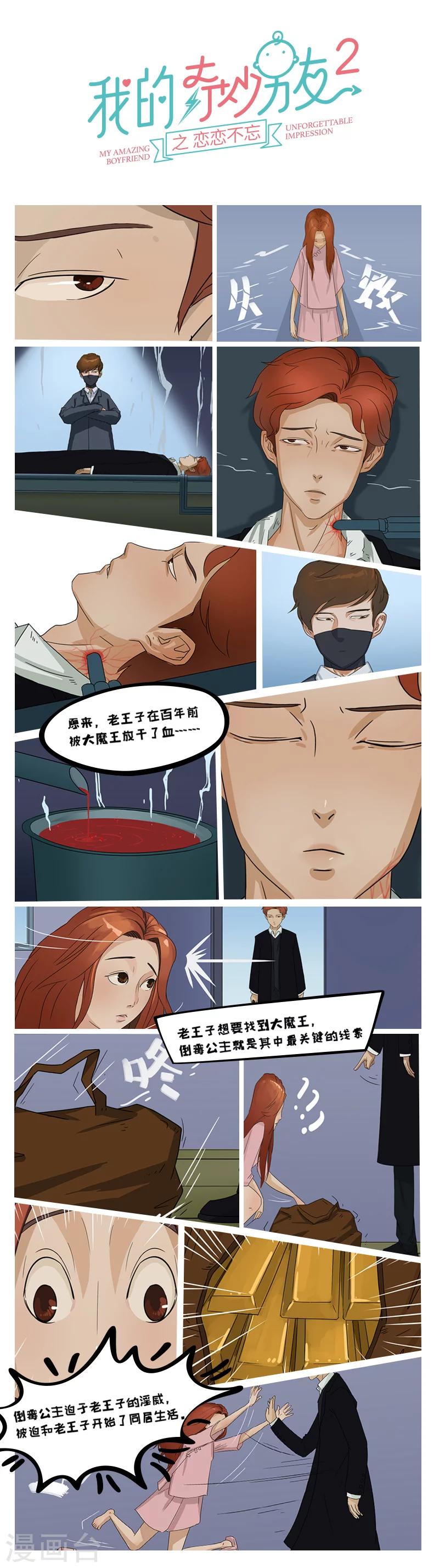 全一话4