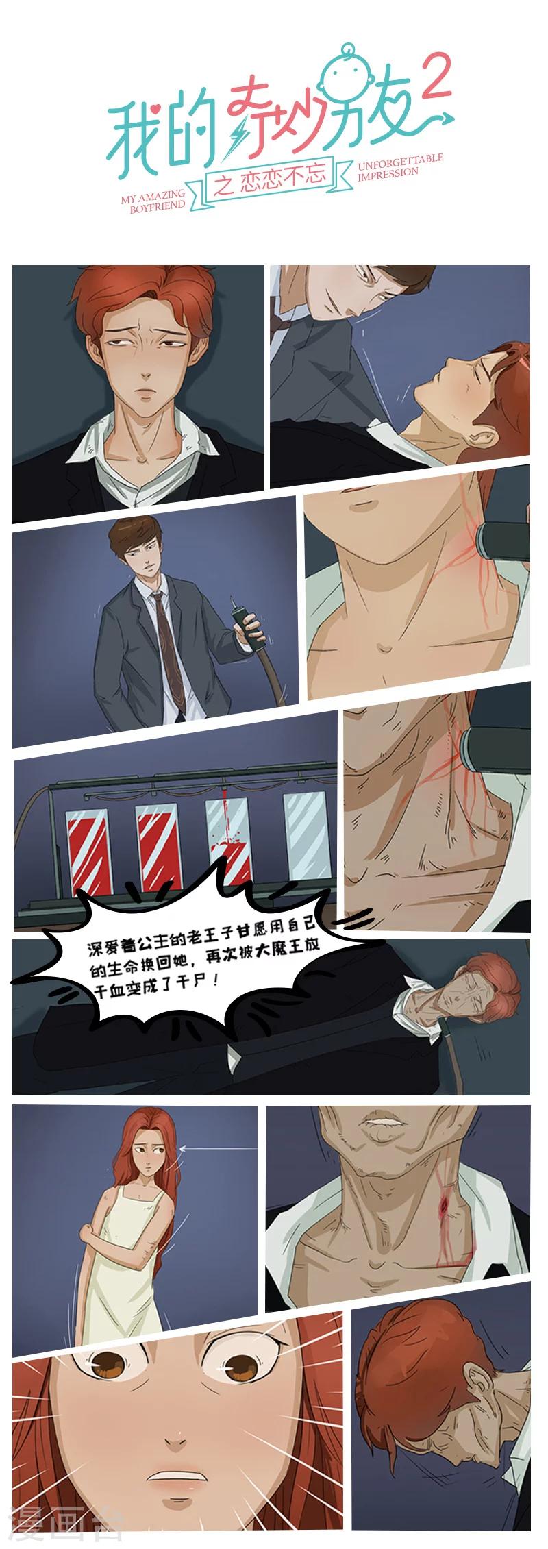 全一话8