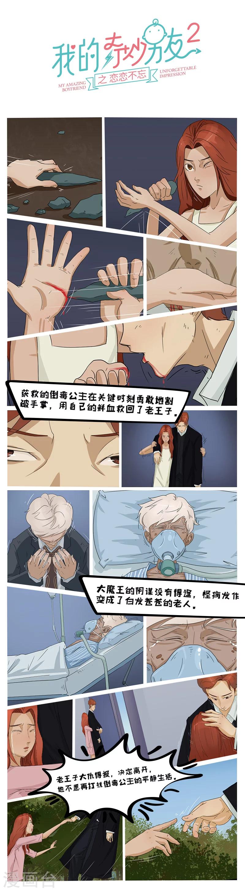 全一话9