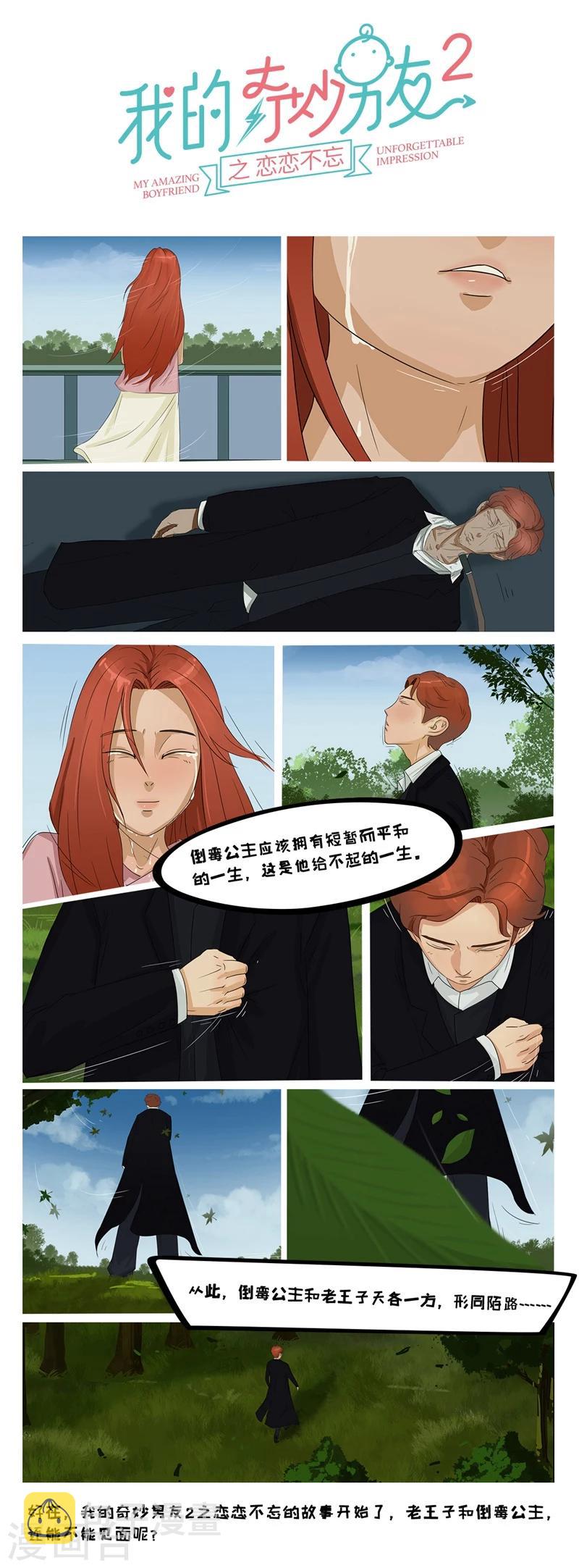 全一话10