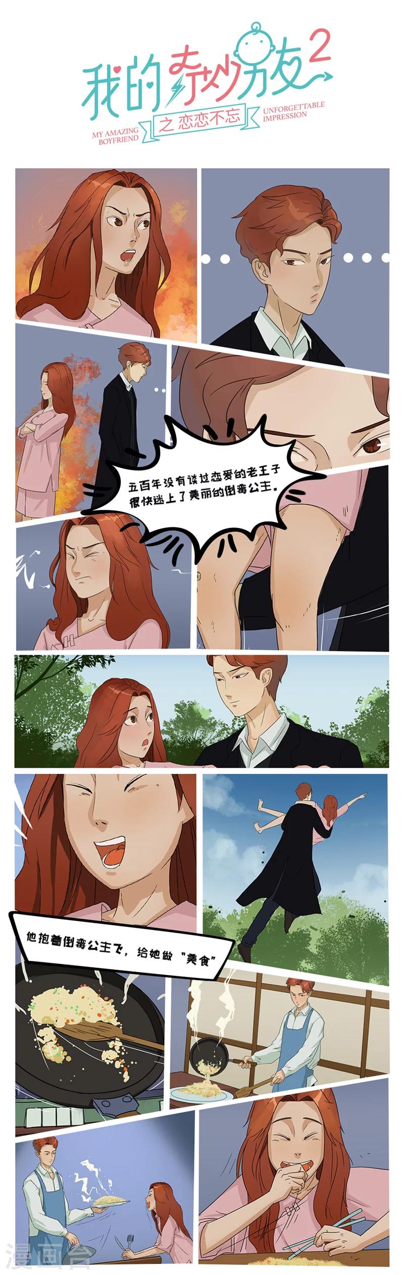 全一话5