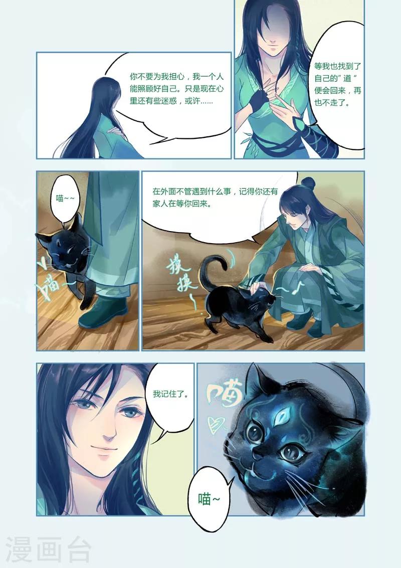 全一话31