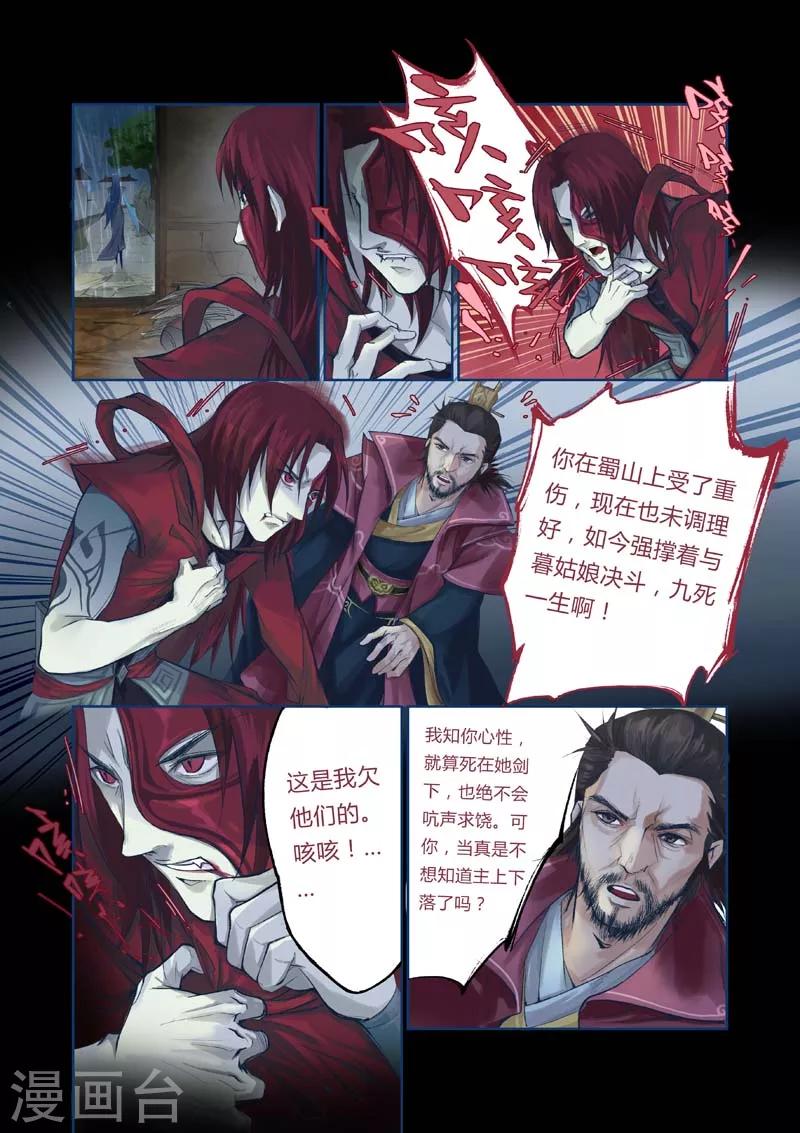 全一话15