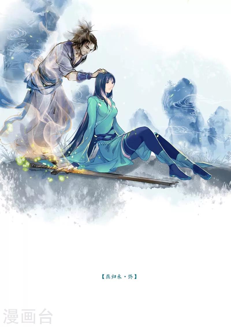 全一话34