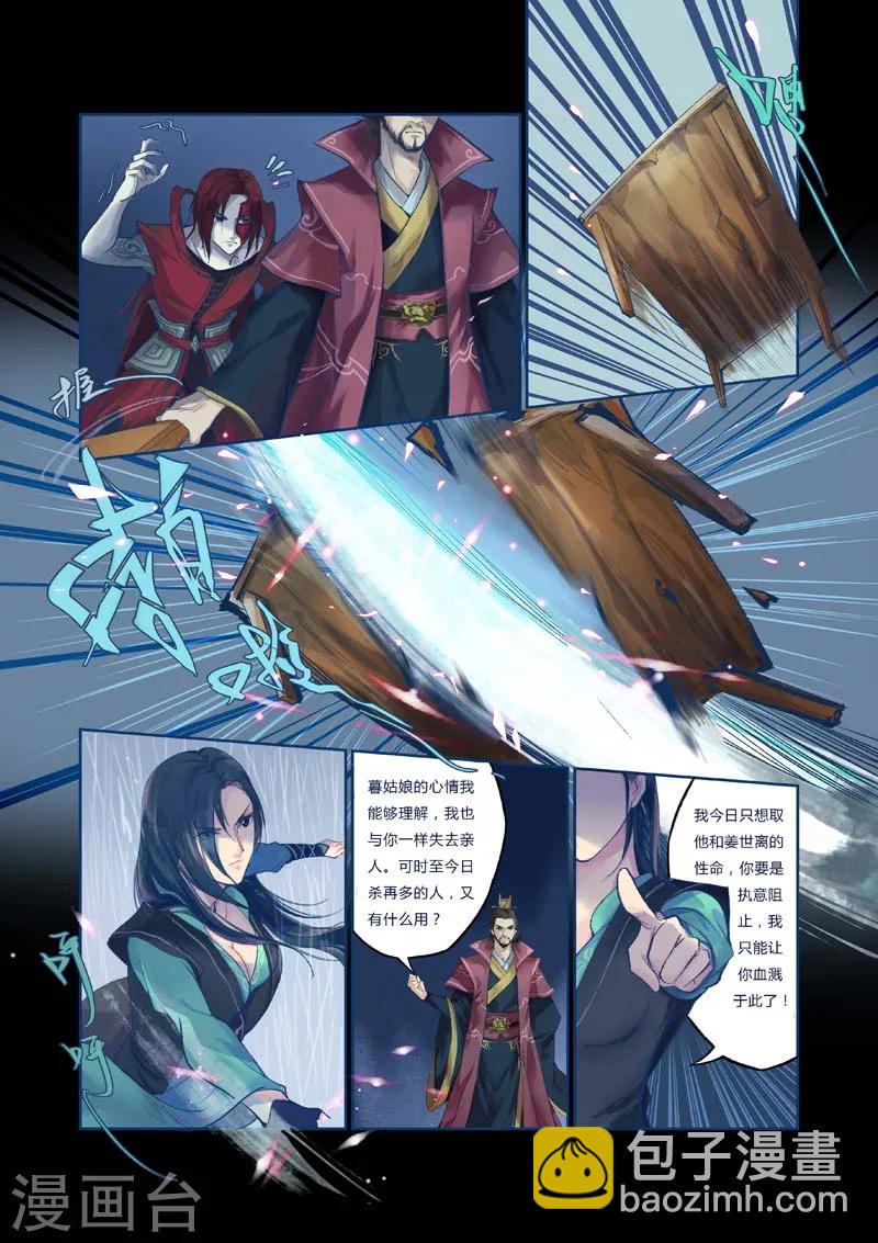 全一话12