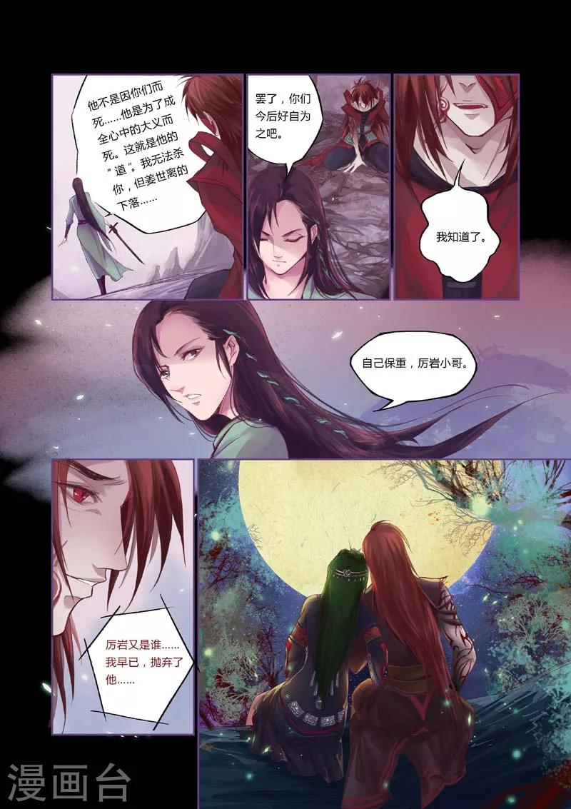 全一话27