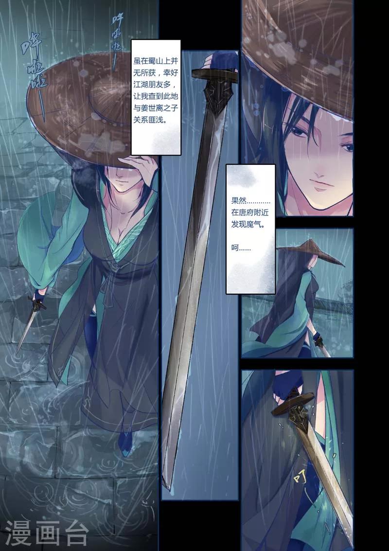 全一话7