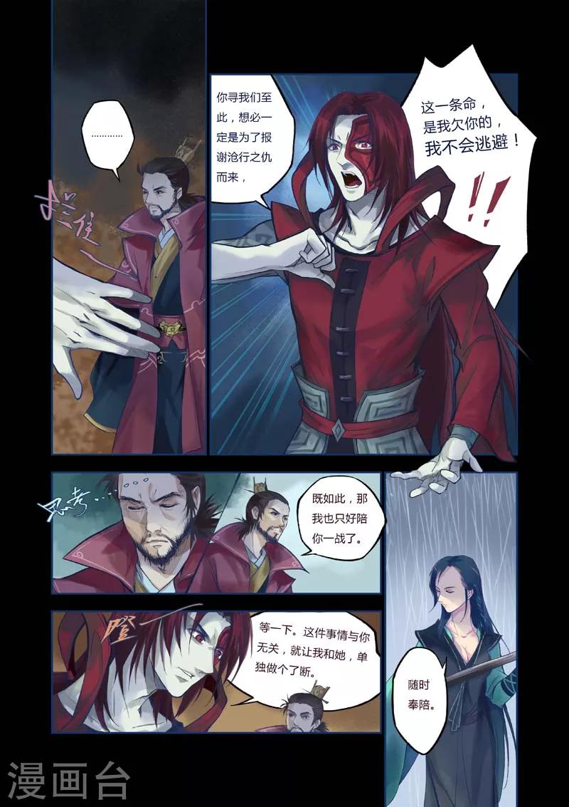 全一话13