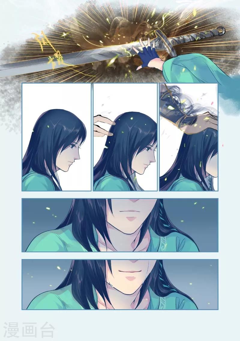 全一话33