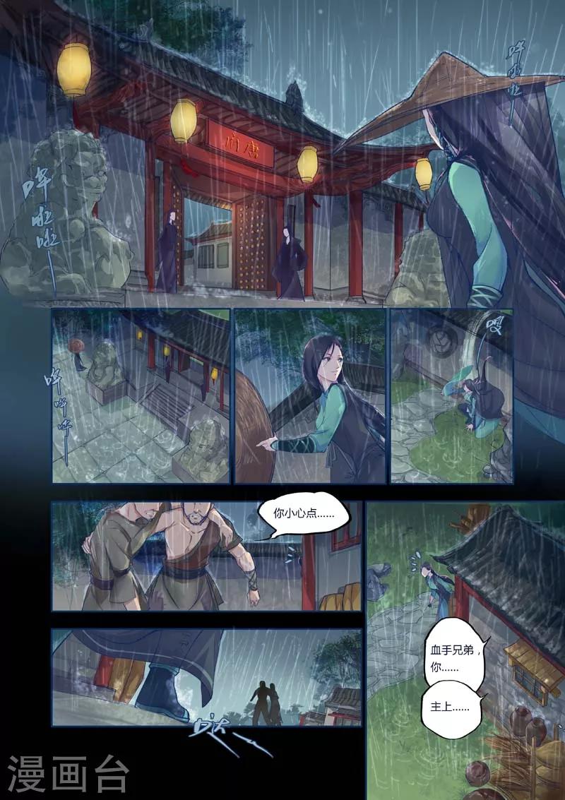 全一话8