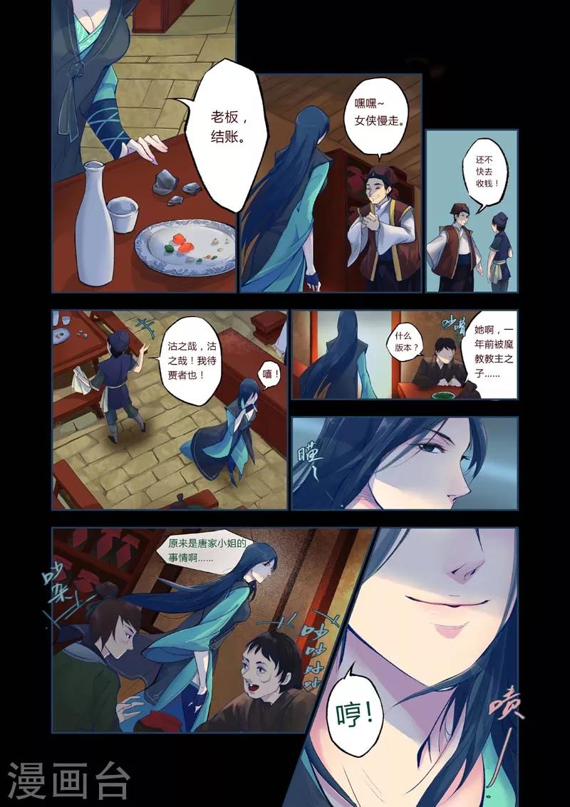 全一话4