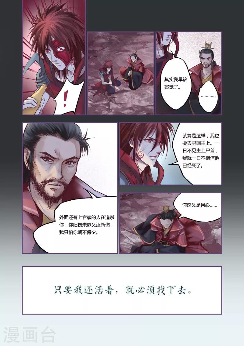 全一话29