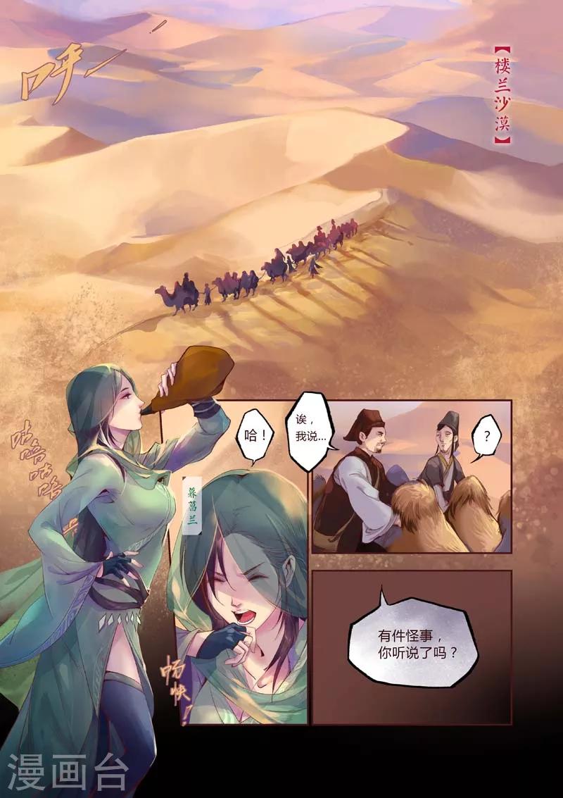 全一话1