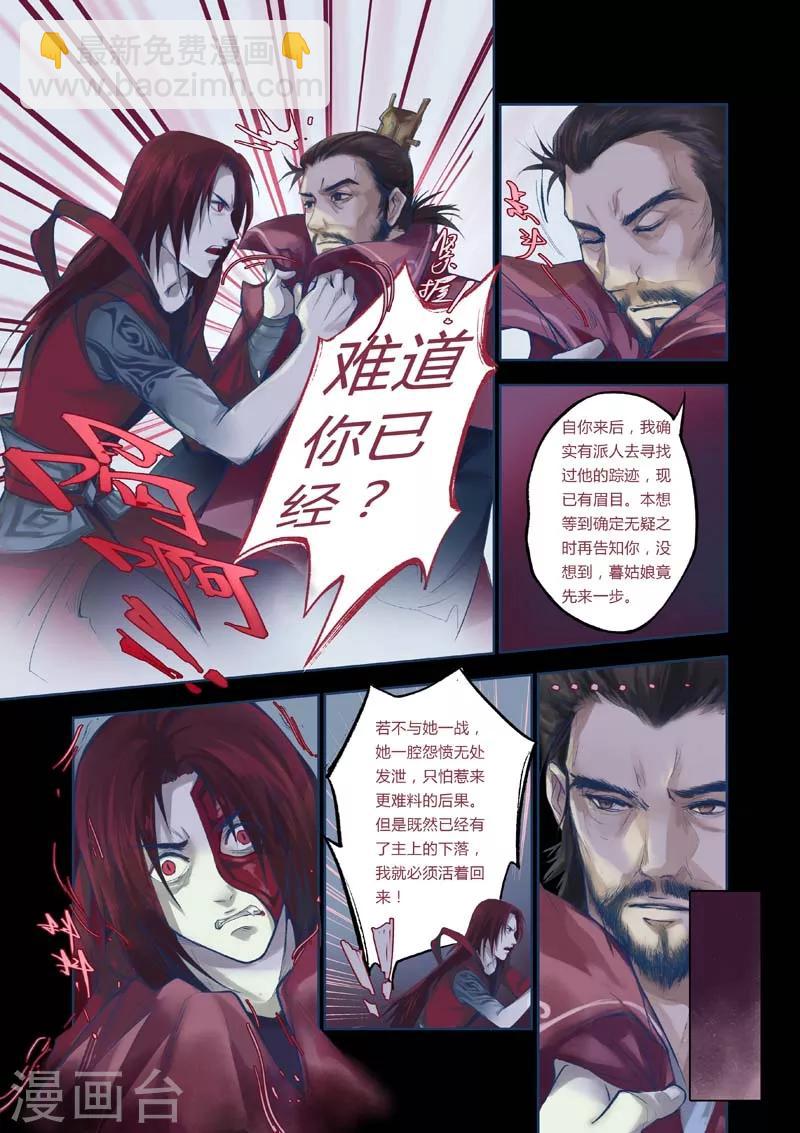 全一话16