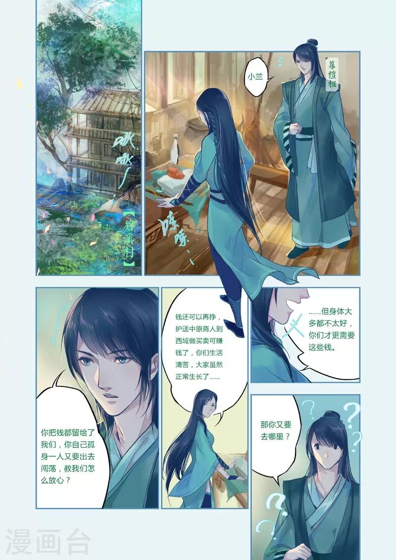 全一话30