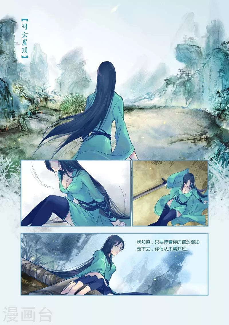 全一话32