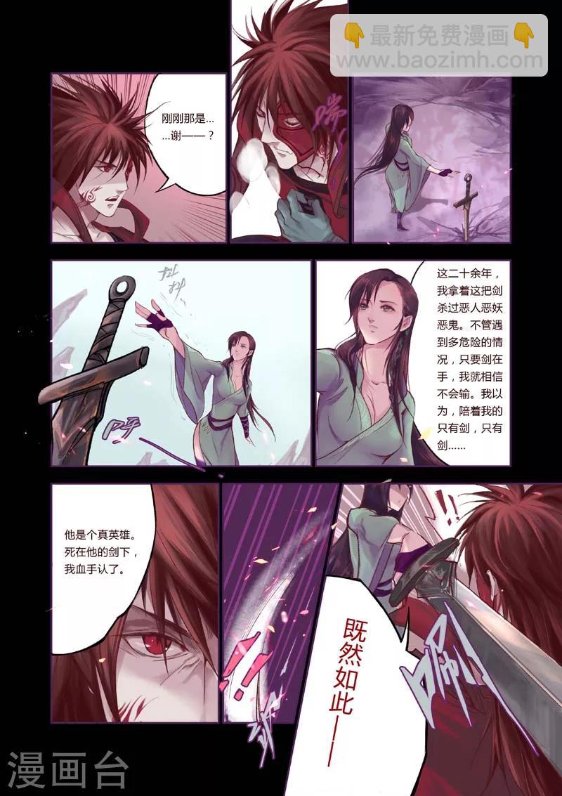 全一话25