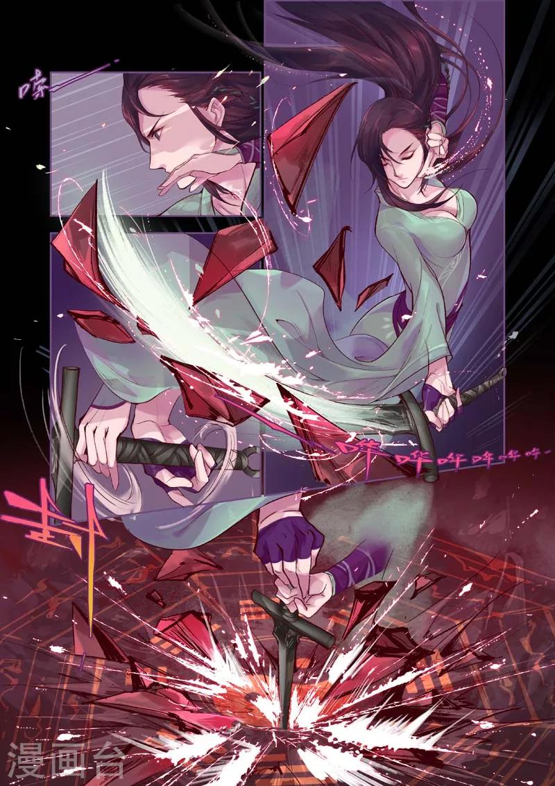全一话19