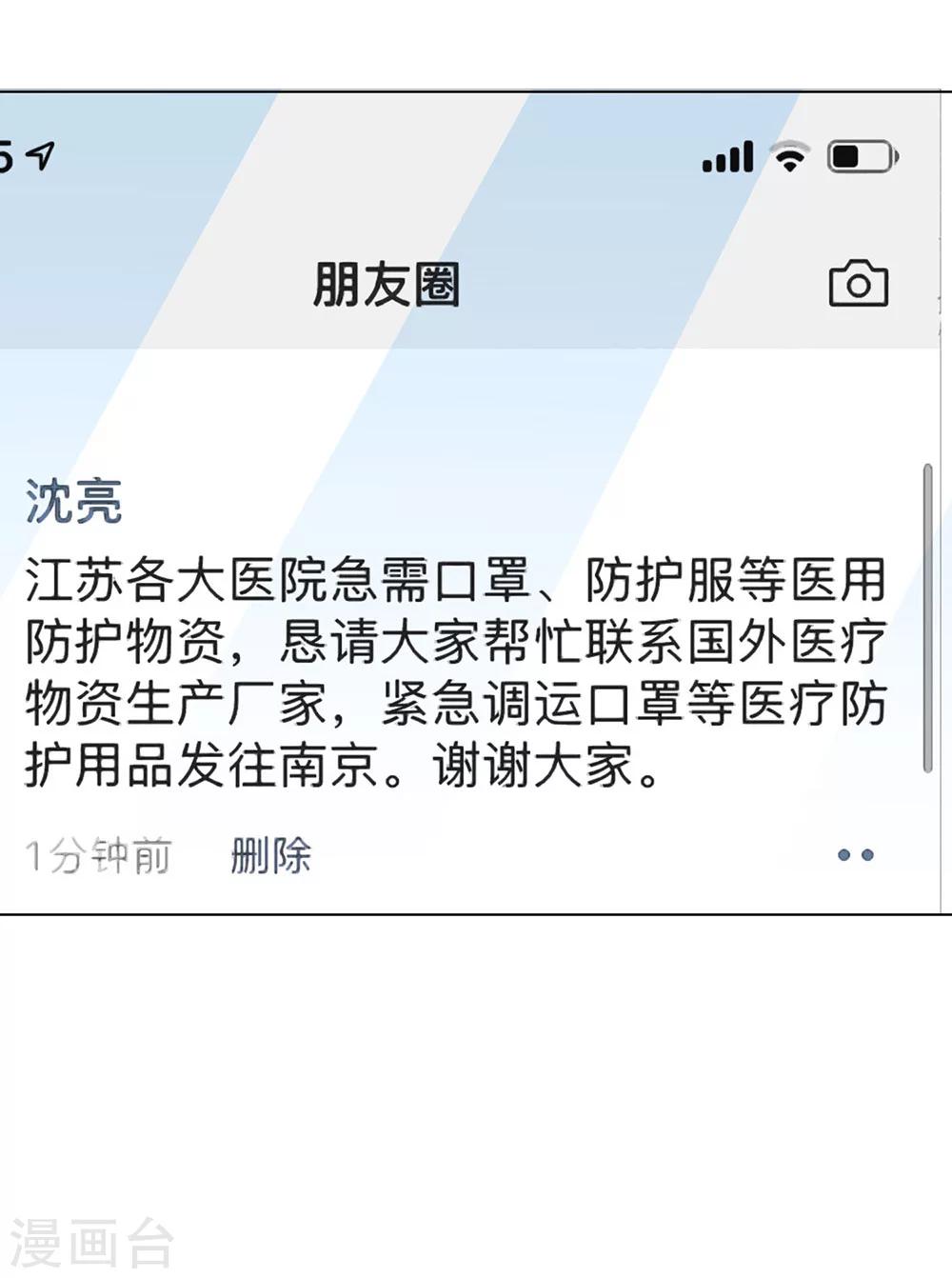 全一话34