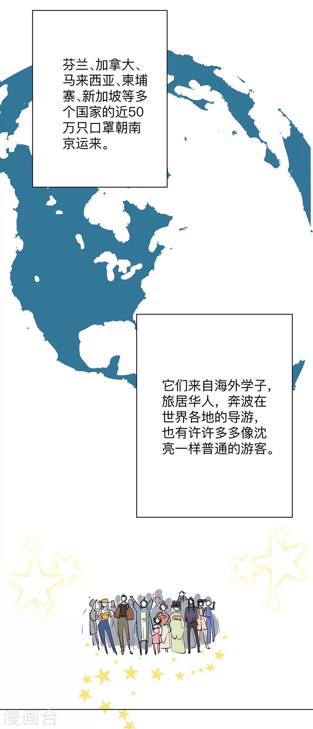 全一话38