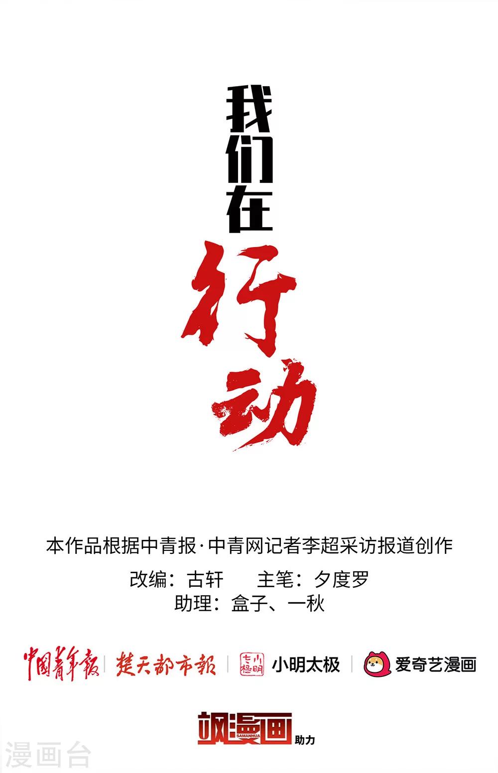 全一话0