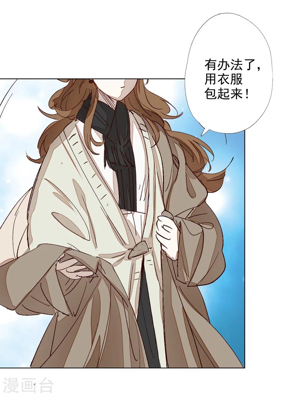 全一话20