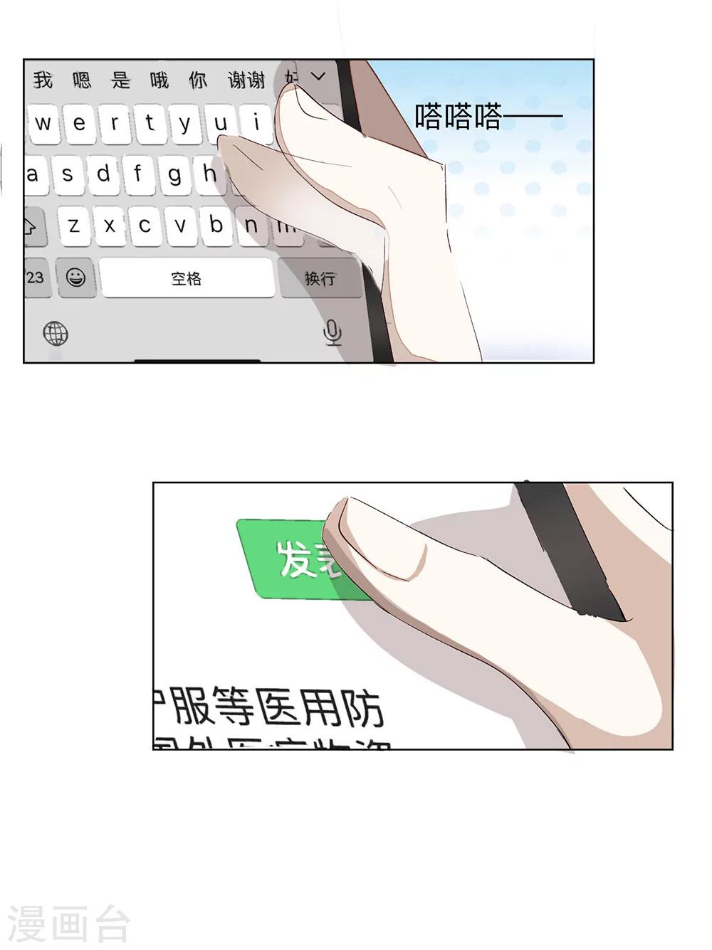 全一话33