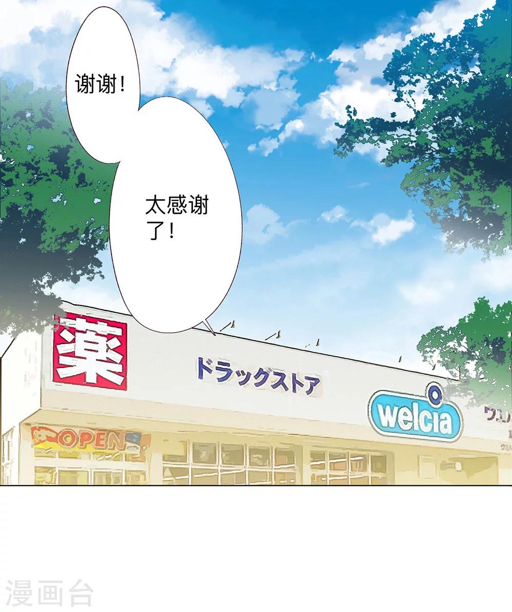 全一话28