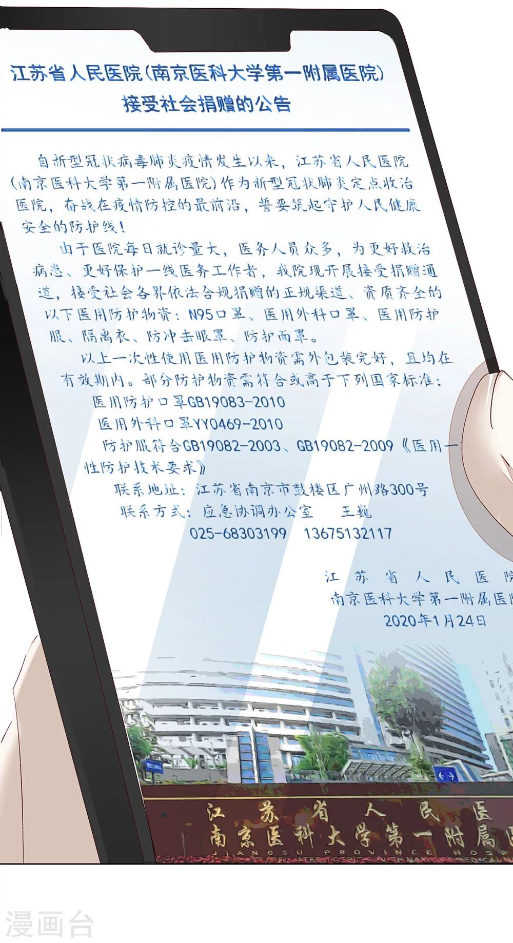 全一话5