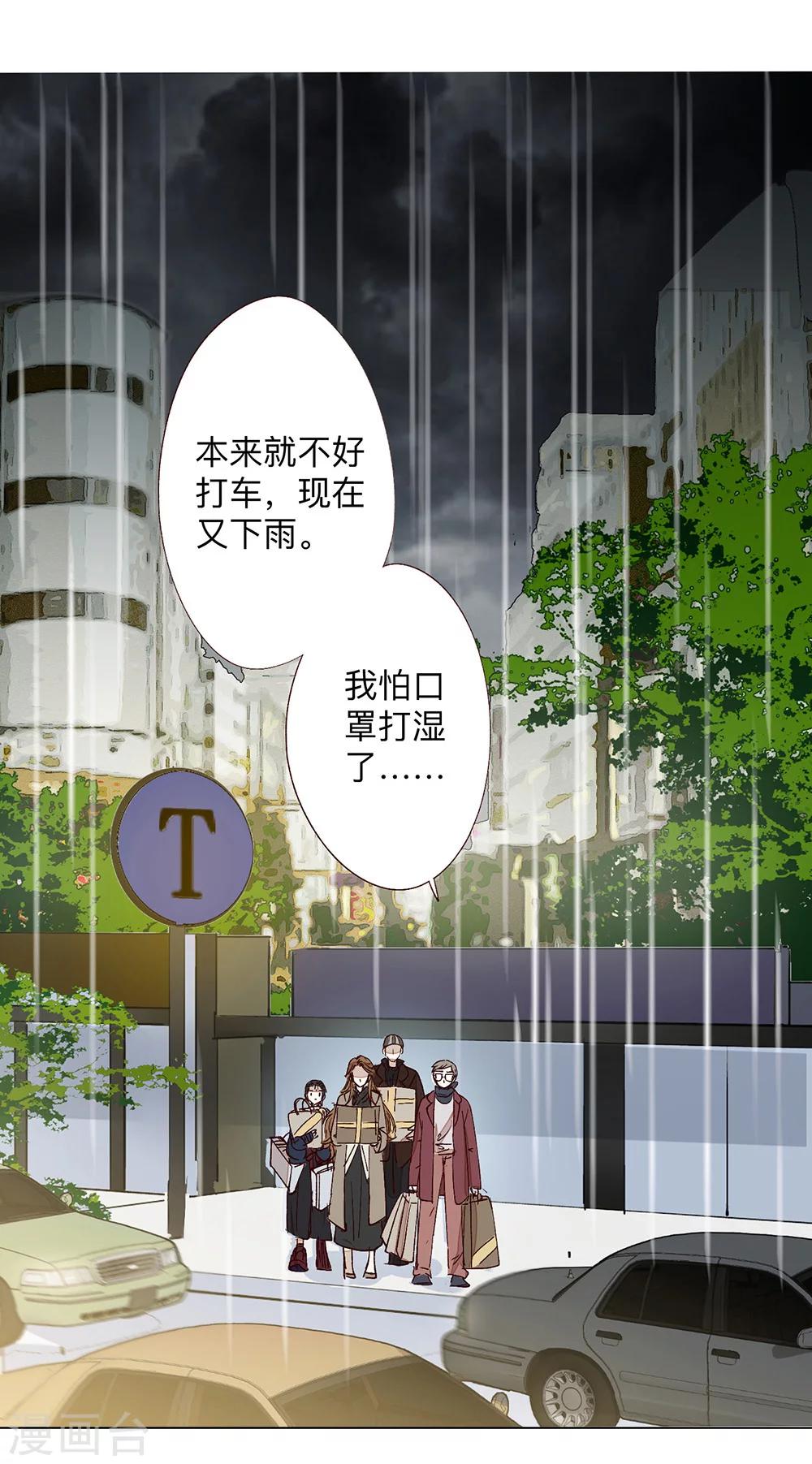 全一话19