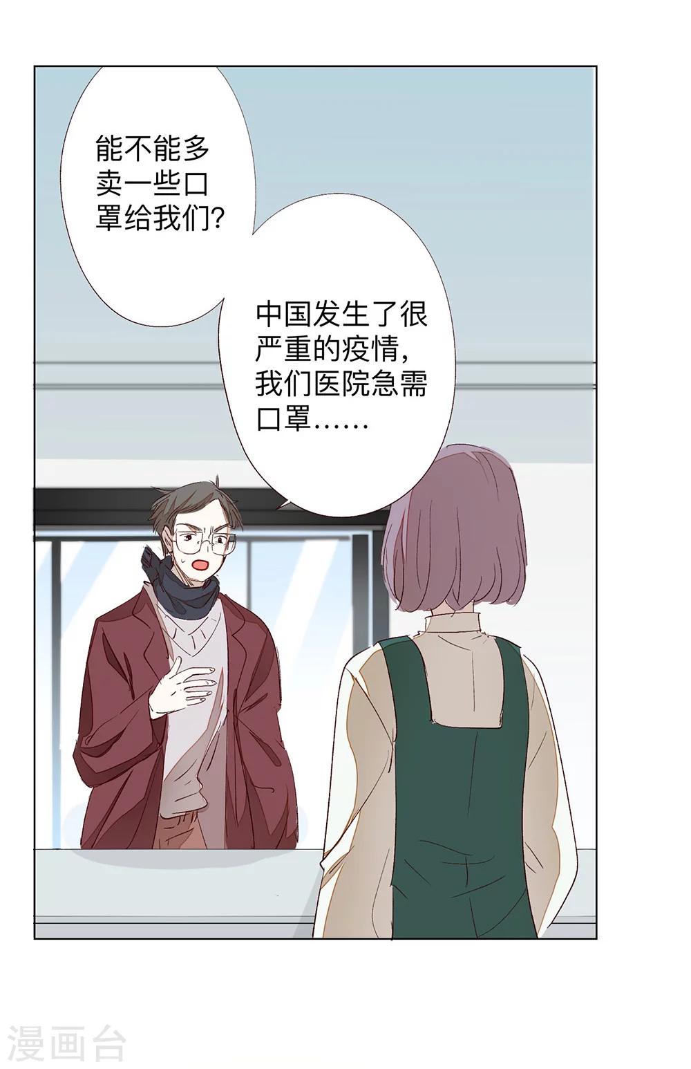 全一话26