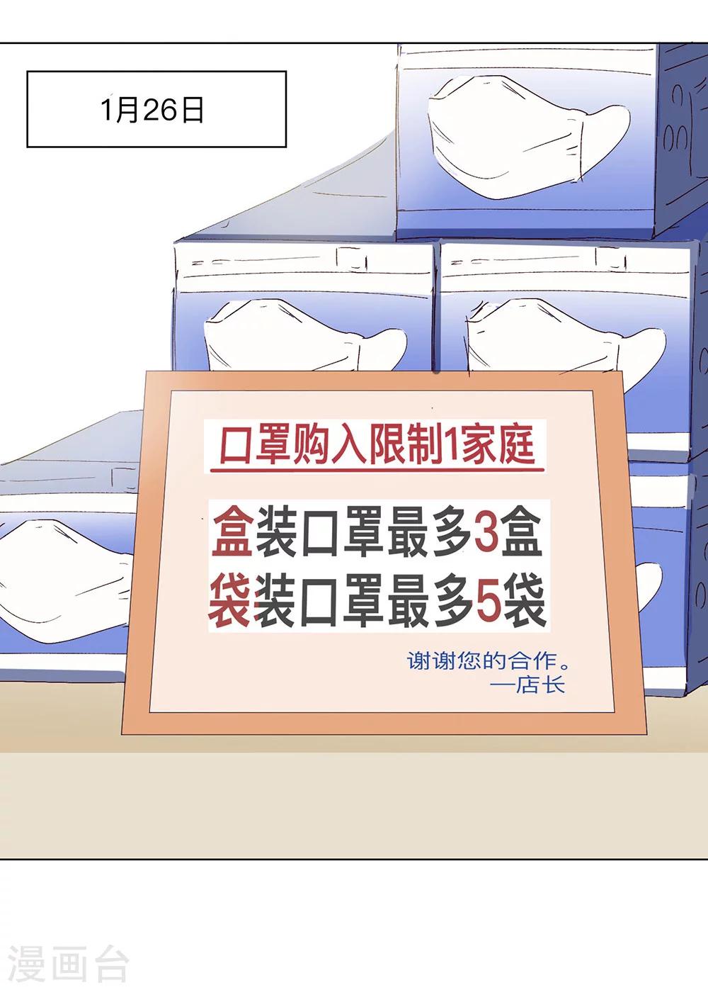 全一话25