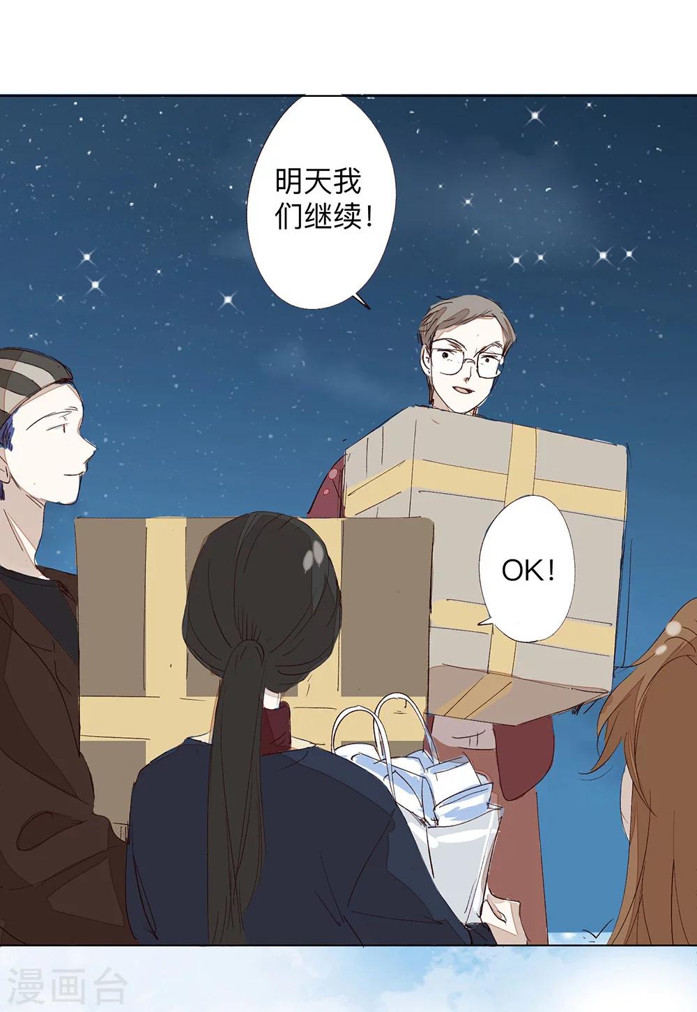 全一话14