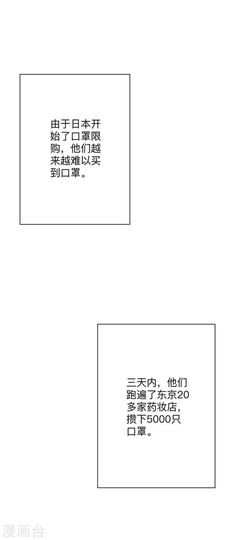全一话29