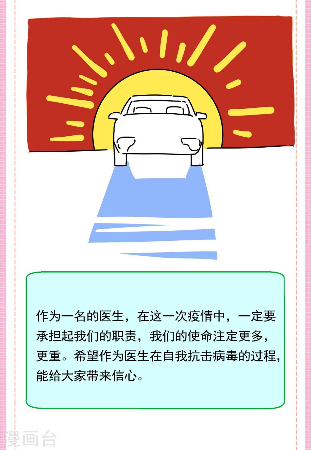 全一话11