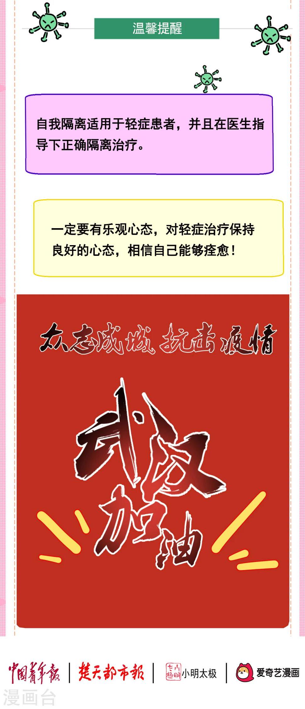 全一话12