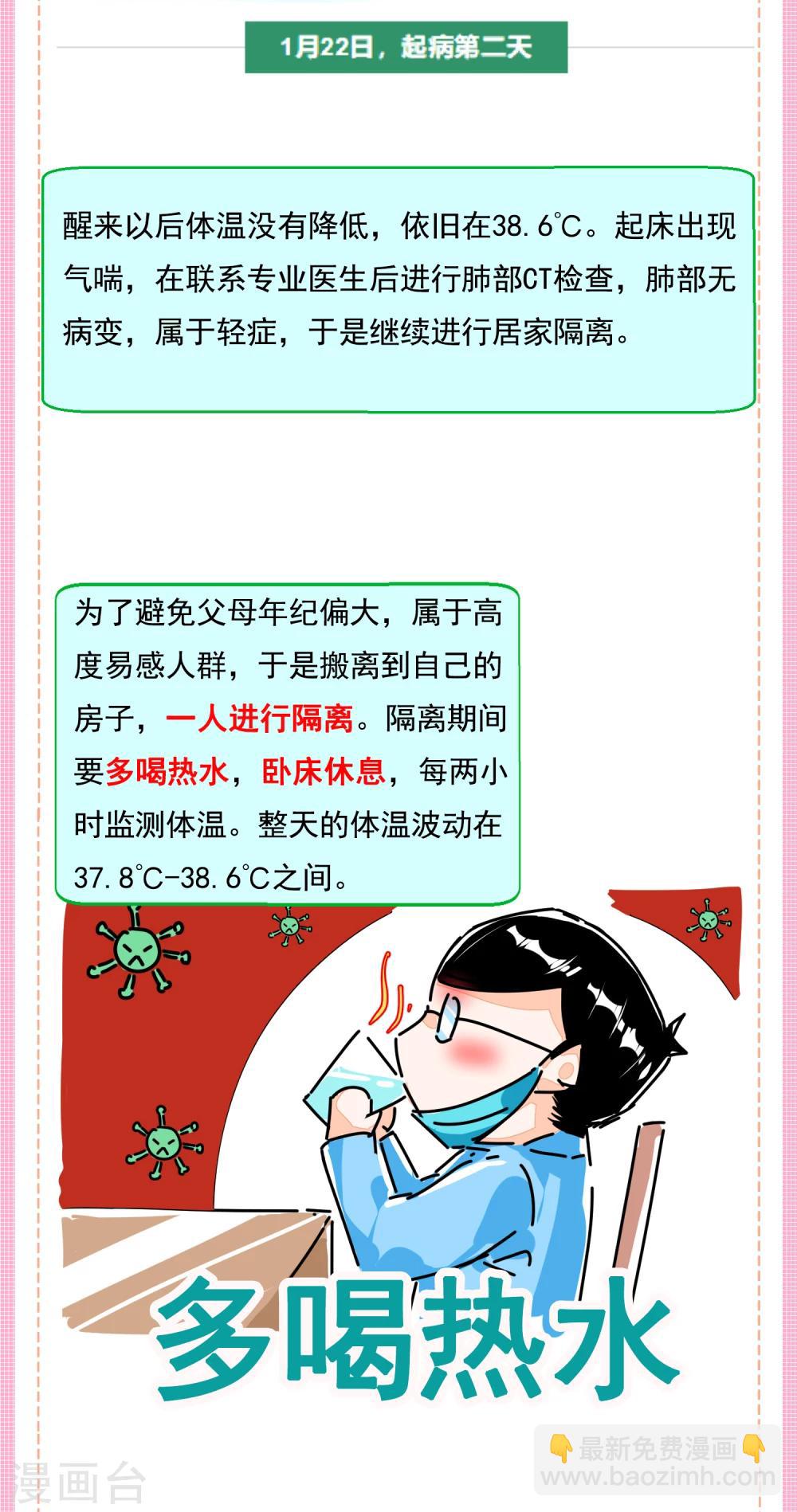 全一话7