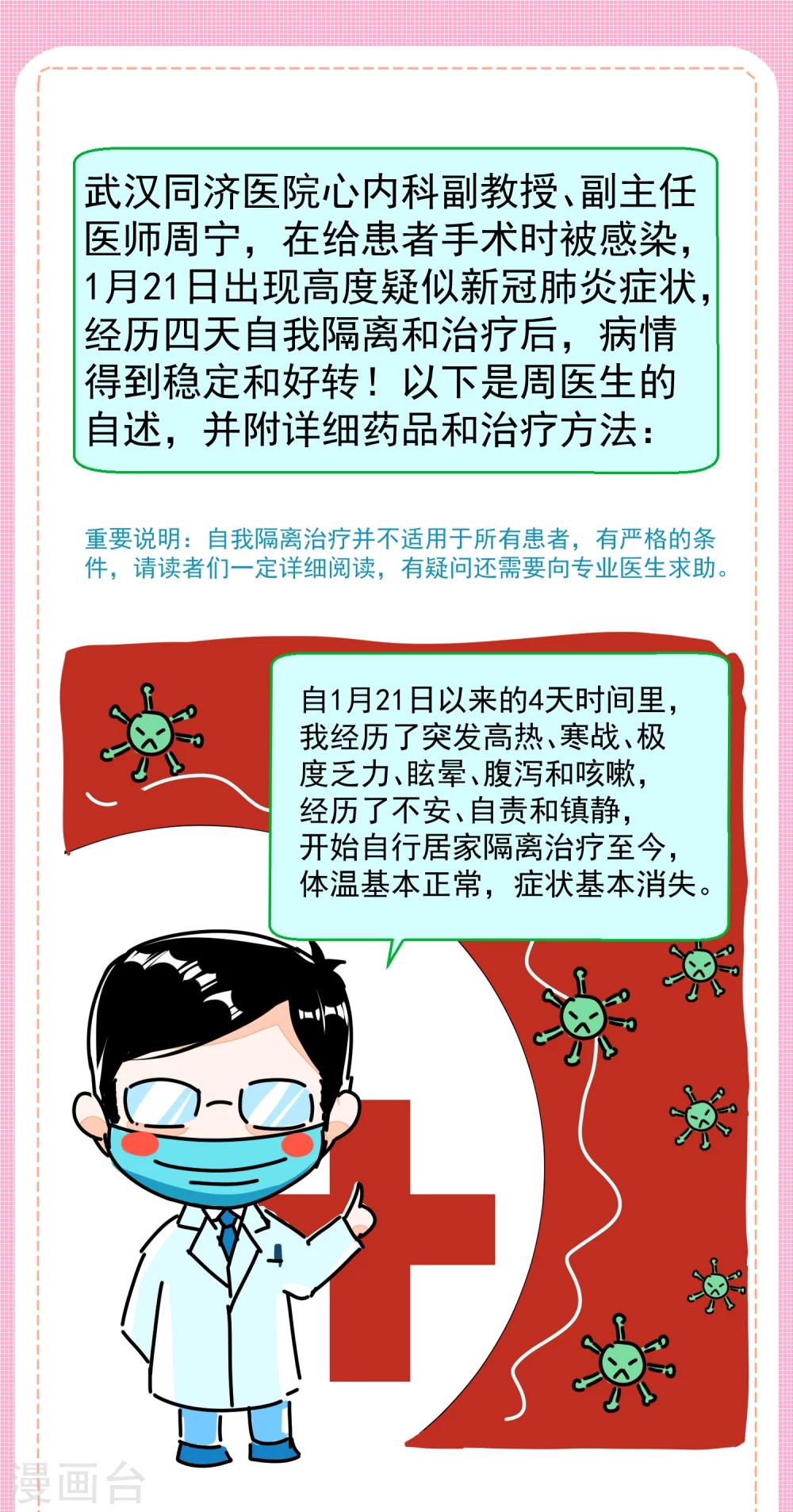 全一话1