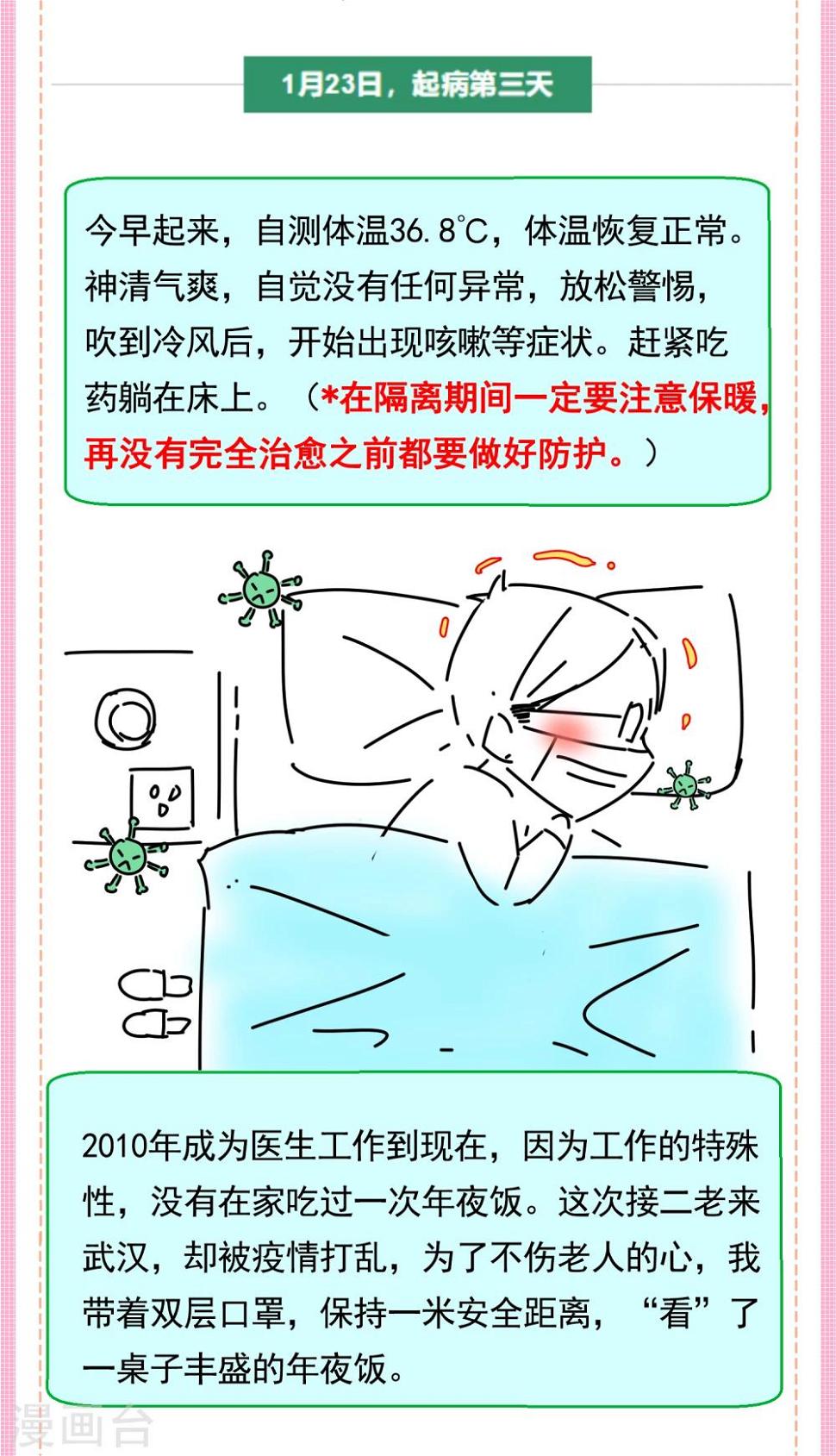 全一话10
