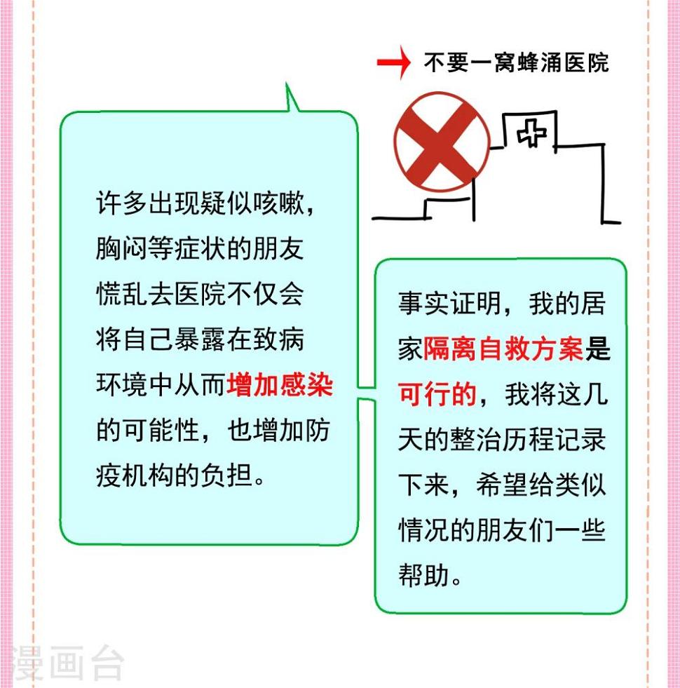 全一话2