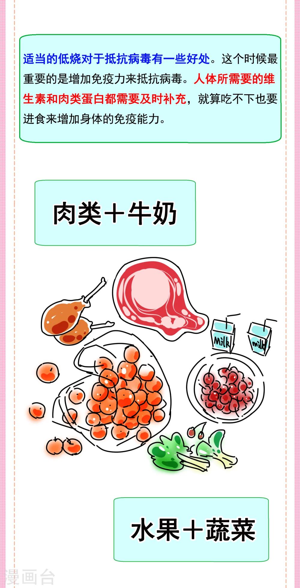 全一话8