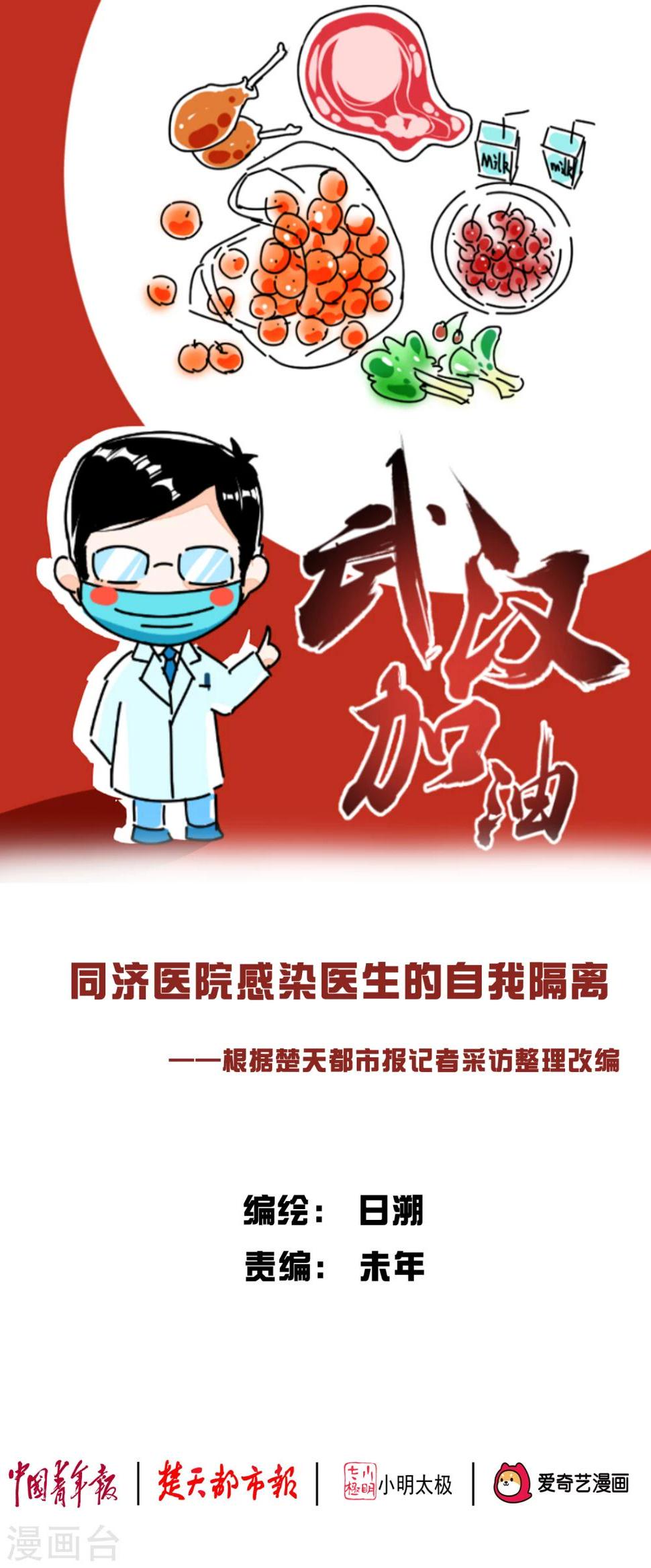 全一话0
