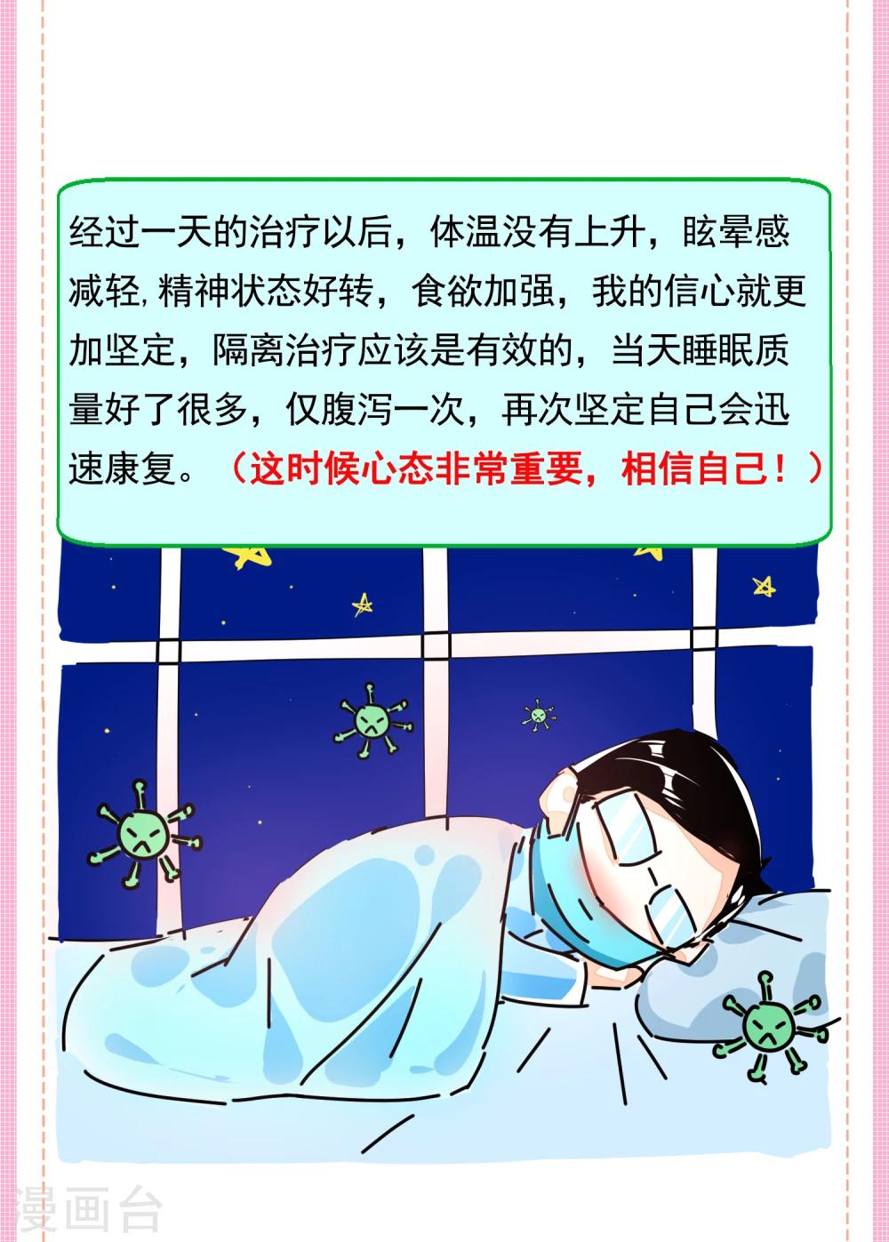 全一话9