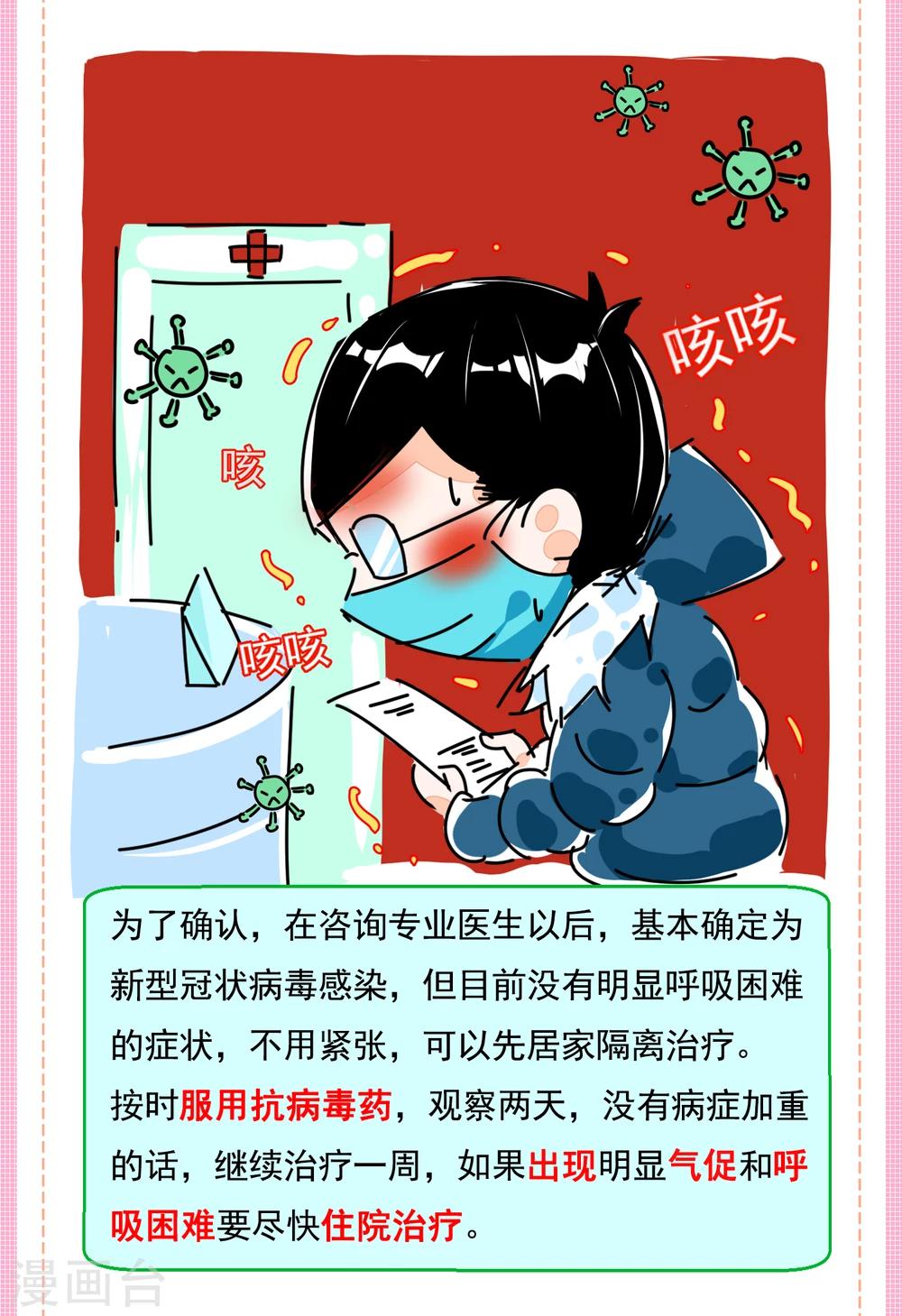 全一话5