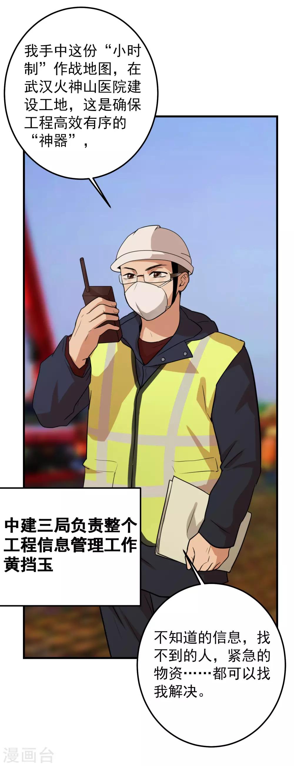 全一话15